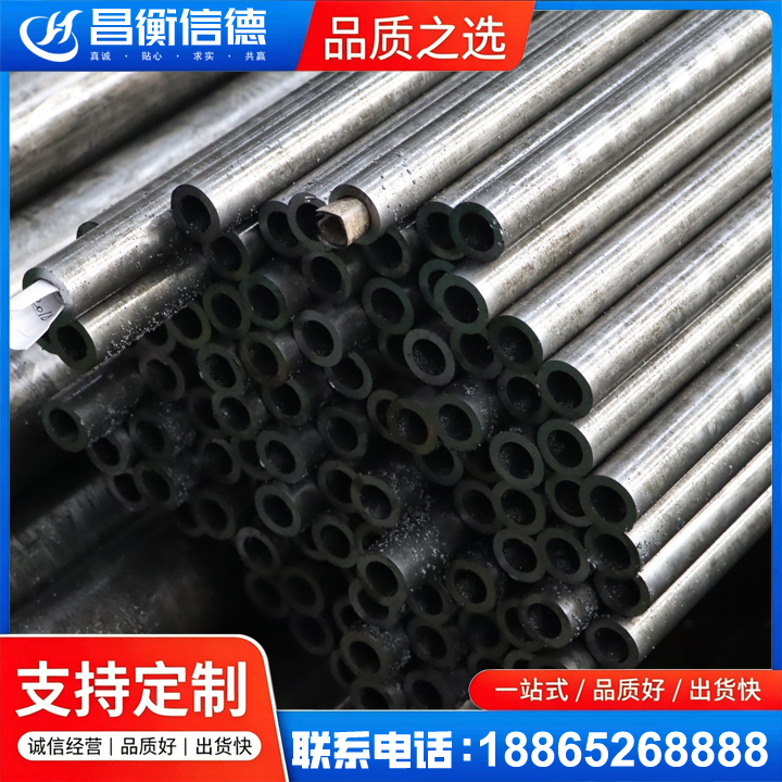 和林格尔GCr15精密钢管