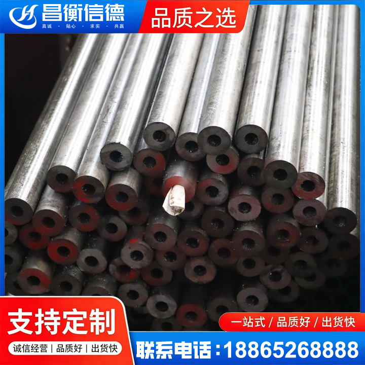 和林格尔20#精密钢管