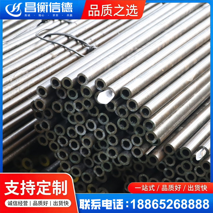 和林格尔液压油缸用精密钢管
