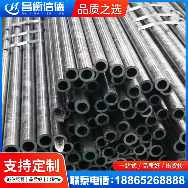 和林格尔45#精密钢管