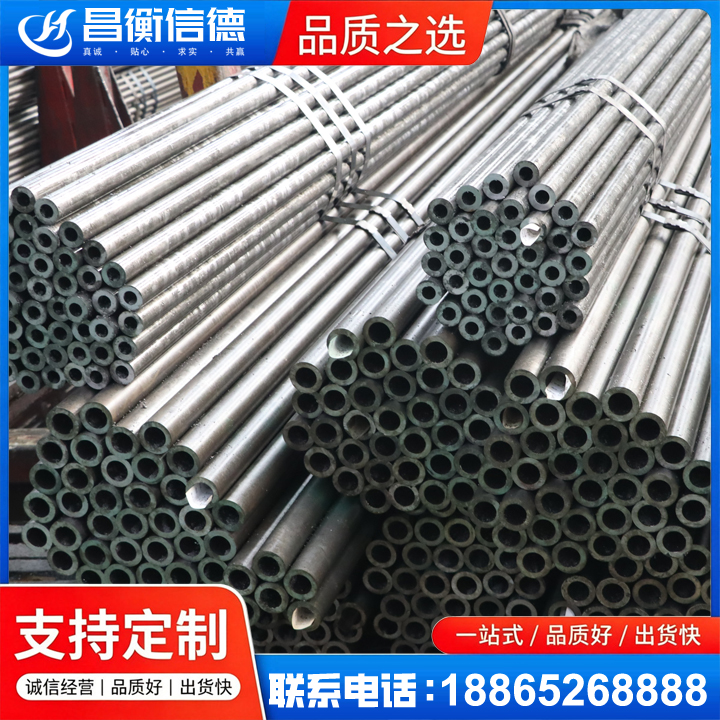 和林格尔光亮精密钢管